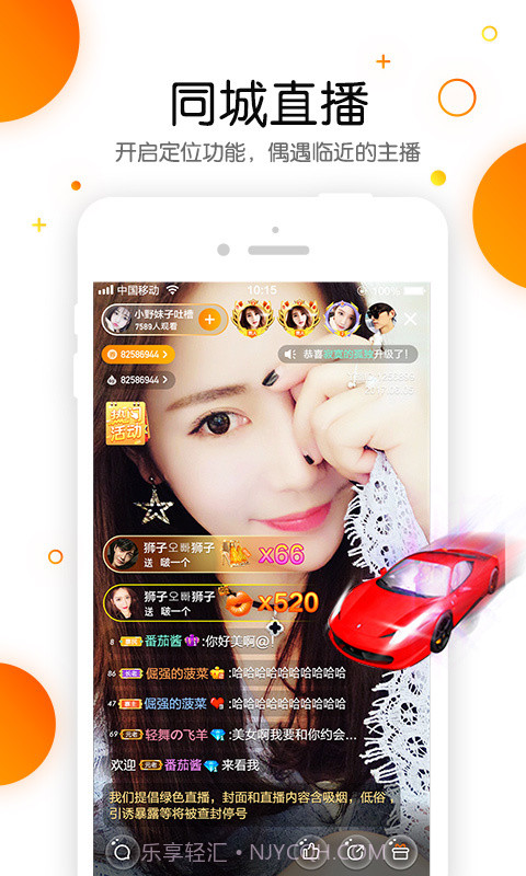 丫播截图1 丫播截图1