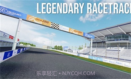 绝对赛车国际服截图3 绝对赛车国际服截图3