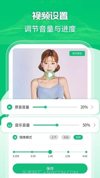 快捷手机录屏工具截图3 快捷手机录屏工具截图3