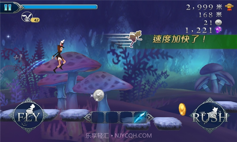 爱丽丝快跑正式版截图2 爱丽丝快跑正式版截图2