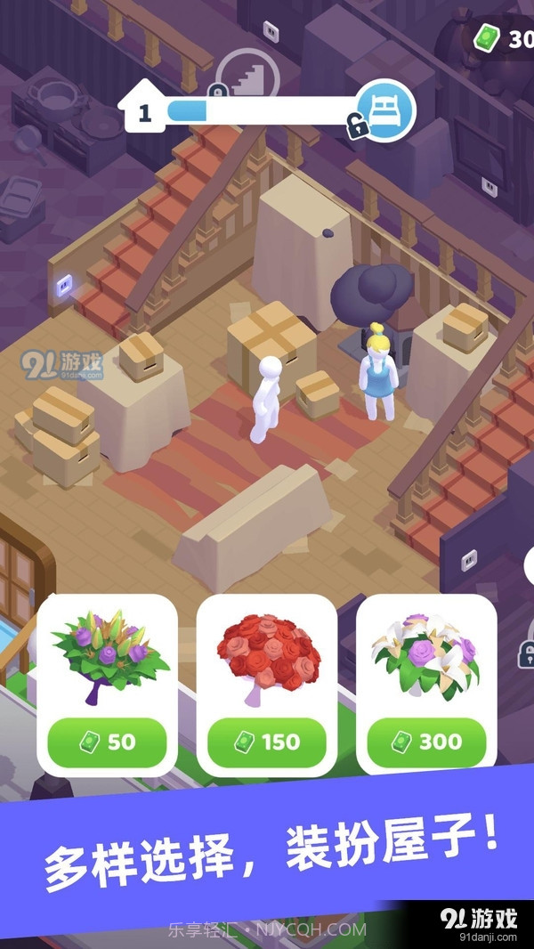 加油打工人无限金钱截图3 加油打工人无限金钱截图3