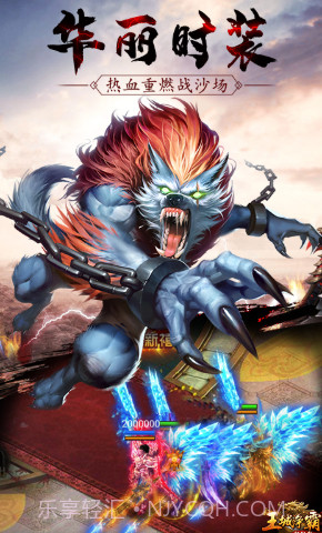 王城争霸送VIP30-王城争霸豪华福利版手机版截图4 王城争霸送VIP30-王城争霸豪华福利版手机版截图4