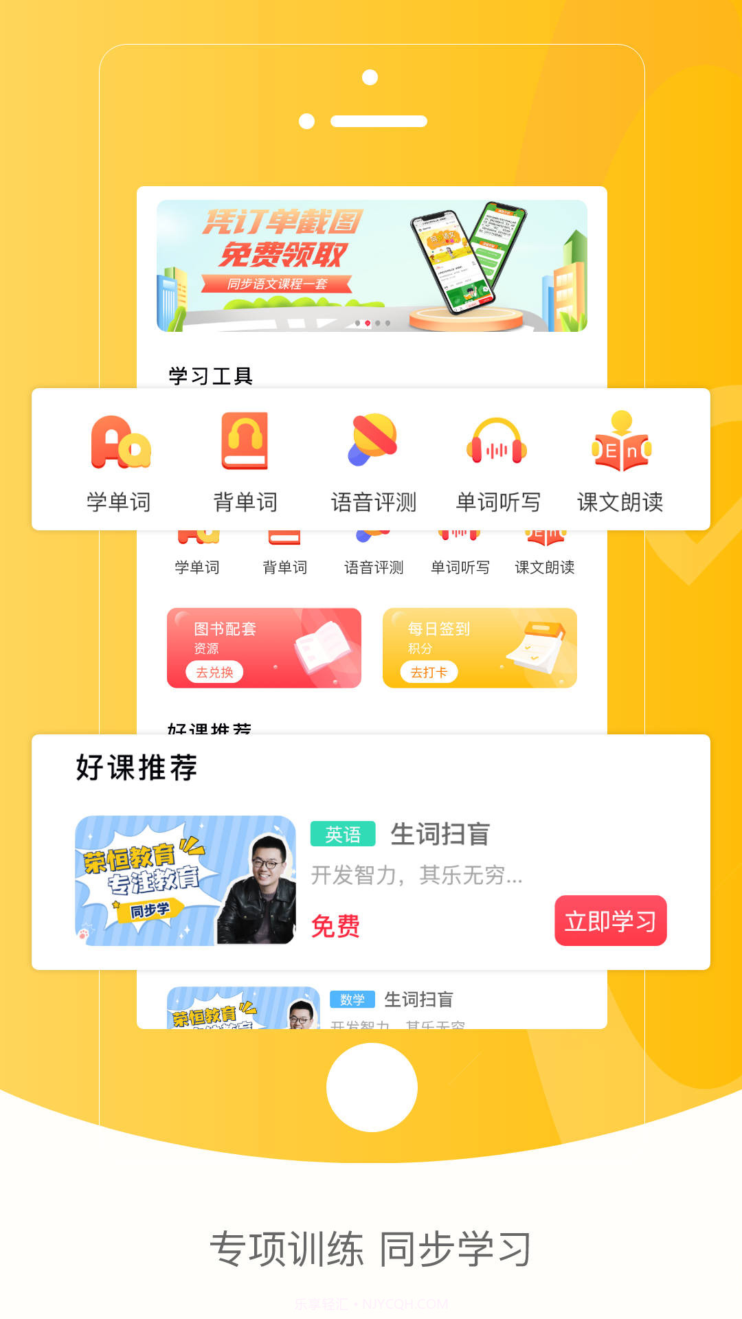 红逗号截图1 红逗号截图1