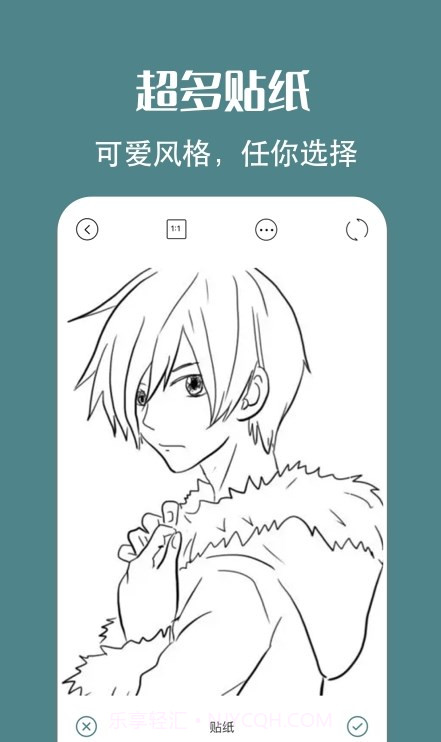 拍照原相机截图3 拍照原相机截图3