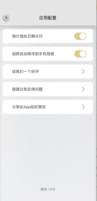 CCD相机模拟大师截图3 CCD相机模拟大师截图3
