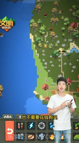 我的文明模拟器全解锁2022截图2