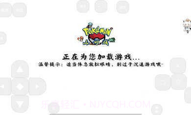 我的世界山河城宝可梦截图2 我的世界山河城宝可梦截图2