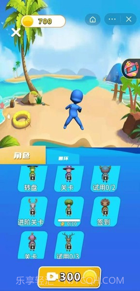 英雄冲锋截图1 英雄冲锋截图1