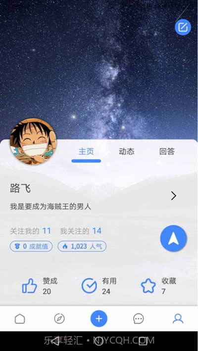 曼巴方圆(地图实时悬赏问答)截图3 曼巴方圆(地图实时悬赏问答)截图3