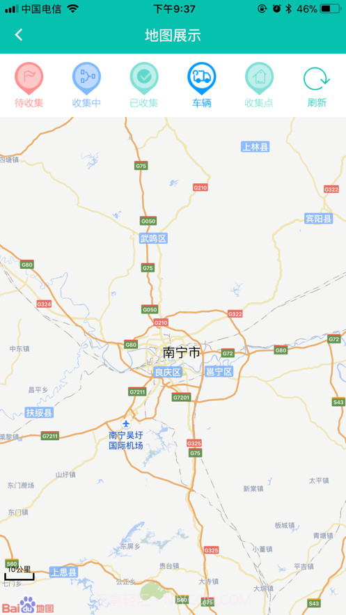 广西无害化截图3 广西无害化截图3