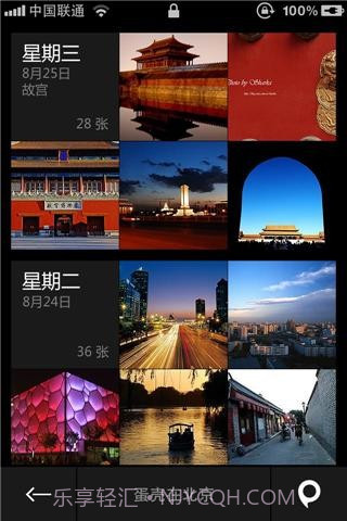 拍秀截图2 拍秀截图2