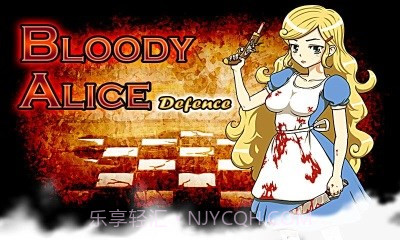 热血爱丽丝截图2 热血爱丽丝截图2