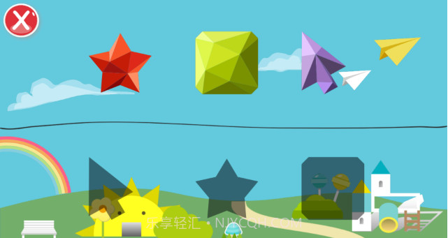 宝宝游戏乐园截图1 宝宝游戏乐园截图1