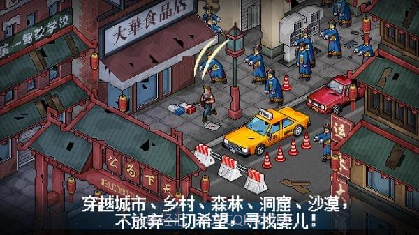 末日希望截图1 末日希望截图1