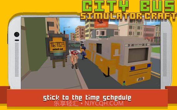 城市公交车模拟器工艺截图2 城市公交车模拟器工艺截图2