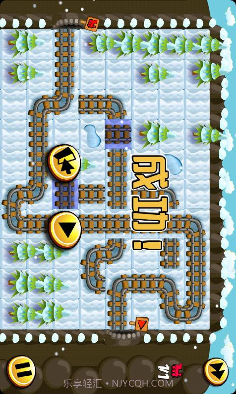 火车之路官网版截图5 火车之路官网版截图5