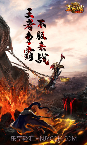 王城争霸送VIP30-王城争霸豪华福利版手机版截图2 王城争霸送VIP30-王城争霸豪华福利版手机版截图2