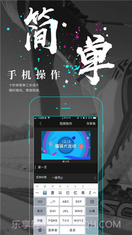 一键秀截图1 一键秀截图1