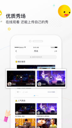 小麦德APP截图2