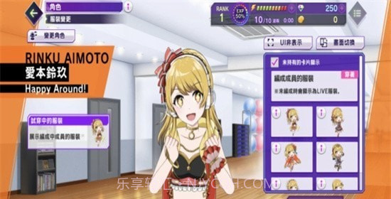 D4DJ电音派对截图3 D4DJ电音派对截图3