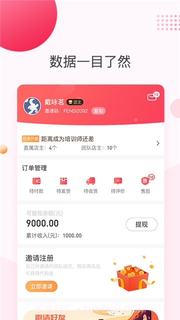 悦啦精选截图1 悦啦精选截图1