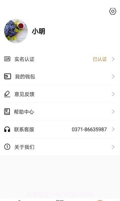 航投租车截图1 航投租车截图1