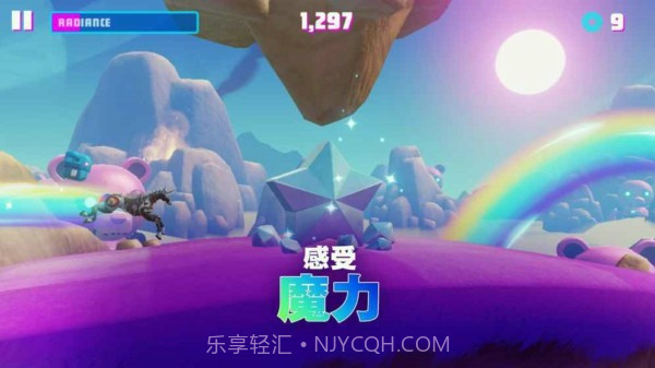 彩虹独角兽3截图3