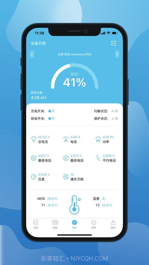 小象电动截图1 小象电动截图1
