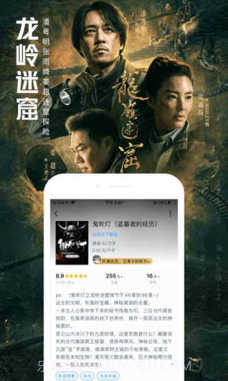 手机QQ阅读截图1 手机QQ阅读截图1