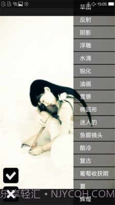 万能照片编辑器截图4 万能照片编辑器截图4