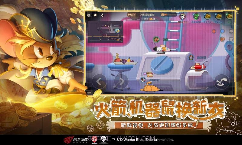 猫和老鼠钻石版截图3 猫和老鼠钻石版截图3