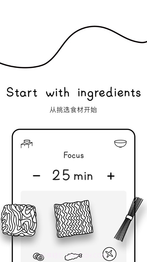 Cover专注面条截图2 Cover专注面条截图2