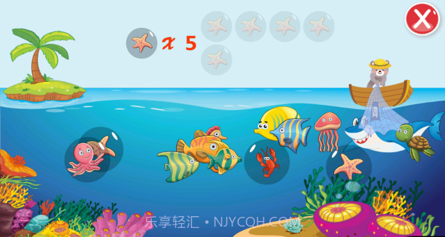 宝宝游戏乐园截图4 宝宝游戏乐园截图4