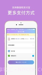u净app截图1 u净app截图1