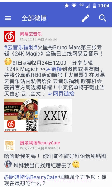 Share截图1 Share截图1