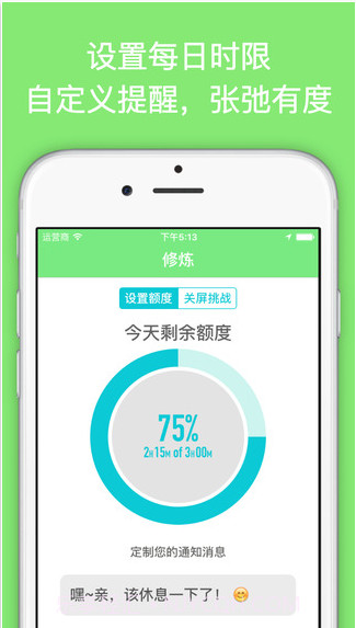 小容app截图4 小容app截图4