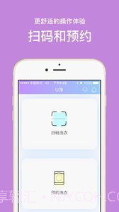 u净app截图3 u净app截图3