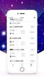 AIPVP电竞赏金赛截图1 AIPVP电竞赏金赛截图1