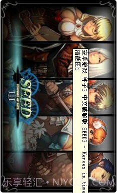 种子3截图1 种子3截图1