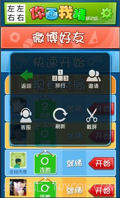 微游戏截图4 微游戏截图4