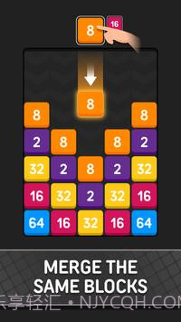 双倍数字合并截图1 双倍数字合并截图1