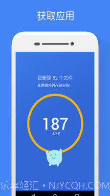 Google 文件极客 V1.0.217251024 截图5