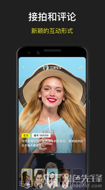 录白app(录白视频编辑)V1.0.1 最新版截图1 录白app(录白视频编辑)V1.0.1 最新版截图1