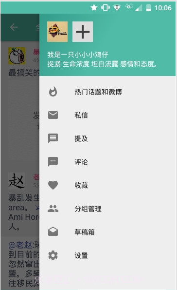 Share截图3 Share截图3