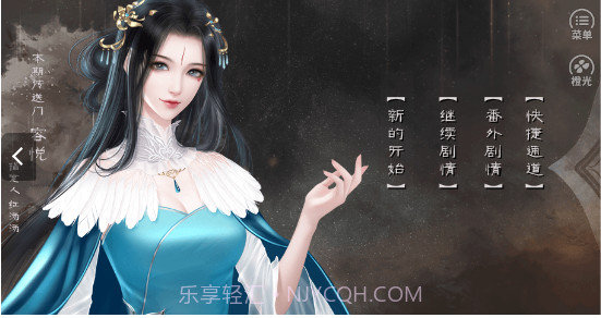 大魔王与小可爱手游截图3