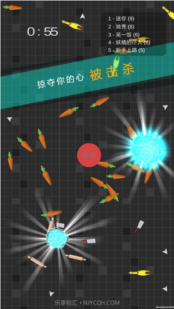 迷你玩具消消乐截图4 迷你玩具消消乐截图4