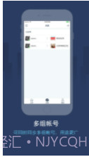 同步圈截图1 同步圈截图1
