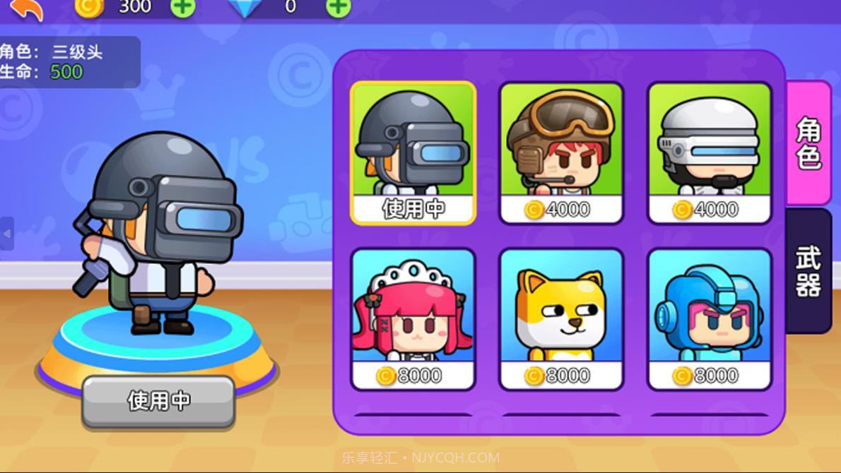 枪战精英小队截图3 枪战精英小队截图3