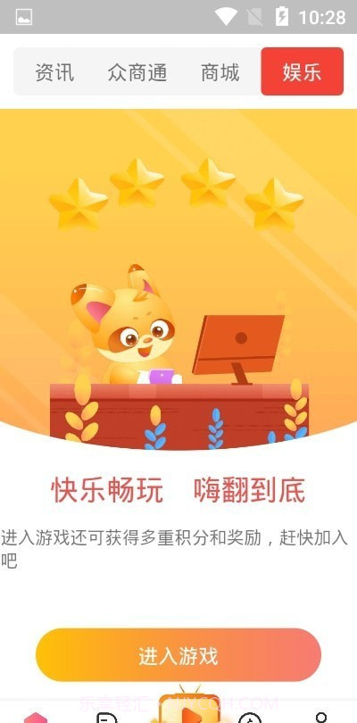 Share同舟社区截图3 Share同舟社区截图3