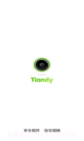 天地伟业(Tiandy)截图2 天地伟业(Tiandy)截图2